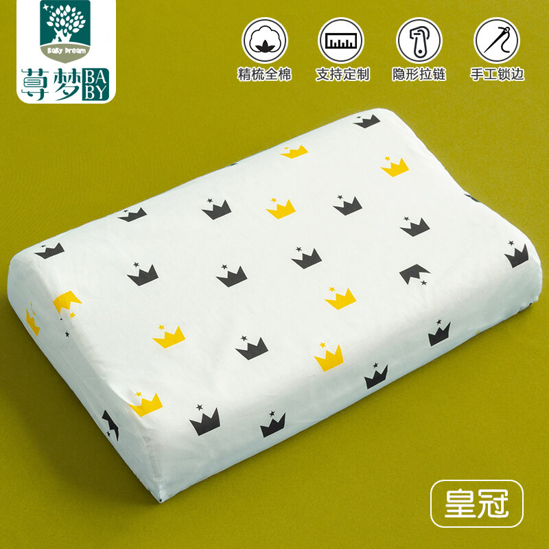 Vỏ Gối Cao Su Non Trẻ Em Cotton 30X50 Gối Cao Su Non Trẻ Em Học Sinh Mũ Trùm Đầu 44X27 Cotton Một Ng