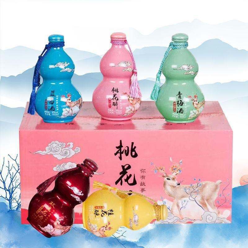 ❤️NỮ NHI HỒNG❤️HỒ LÔ❤️