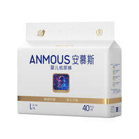 Anmous | Astronaut Themed Ultra-thin Breathable Baby Diaper