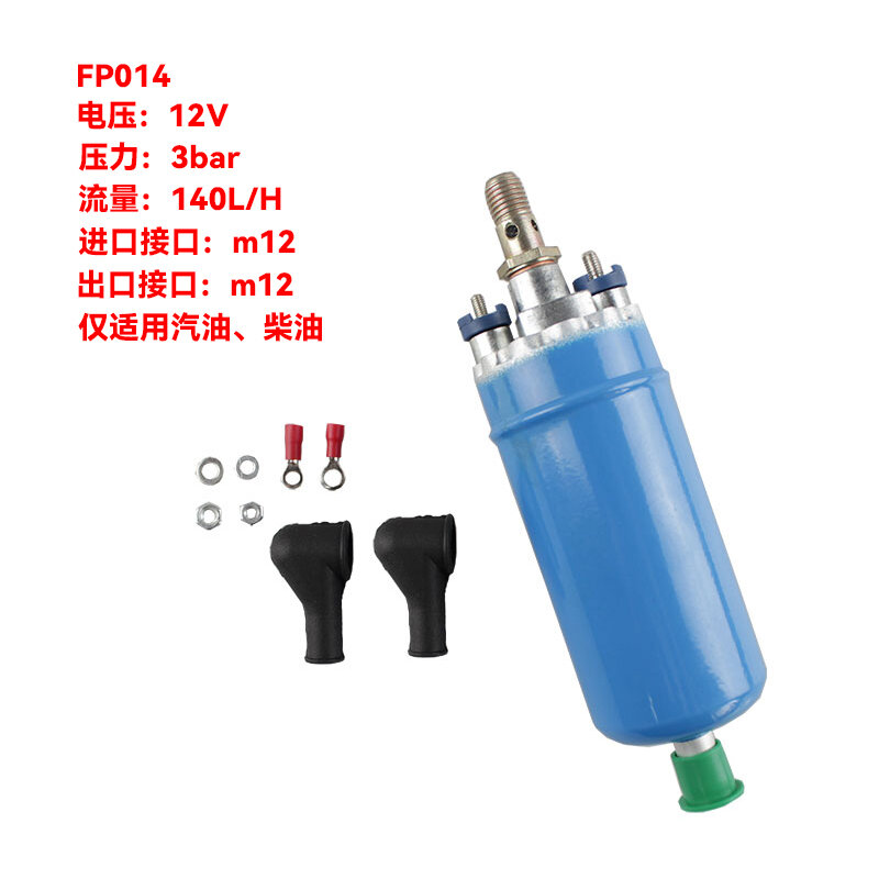 Bơm dầu áp suất cao áp suất thấp bên ngoài xe ô tô bơm dầu phụ kiện cải trang bơm dầu diesel xăng bơm hút dầu 12v treo bên ngoài phun điện