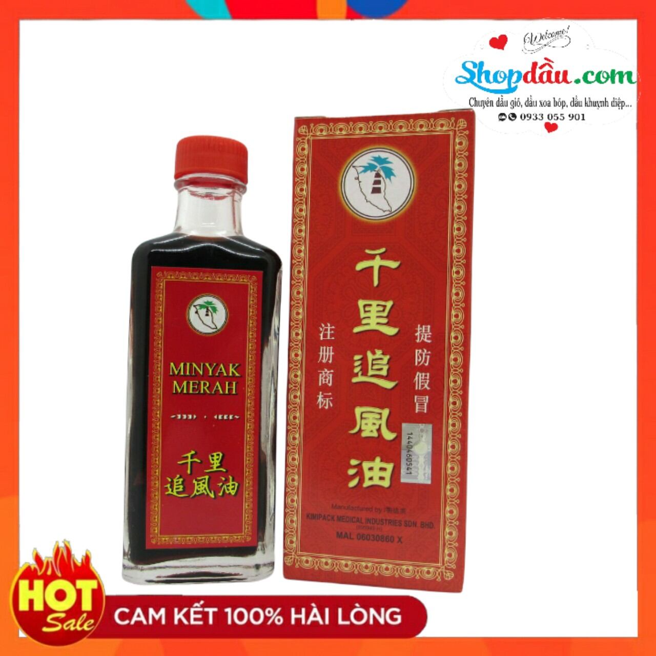 [HCM]Dầu xoa bóp Minyak Merah