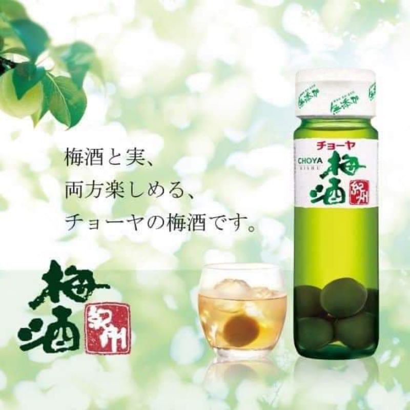 Nước mơ xanh Choya Nhật Bản
