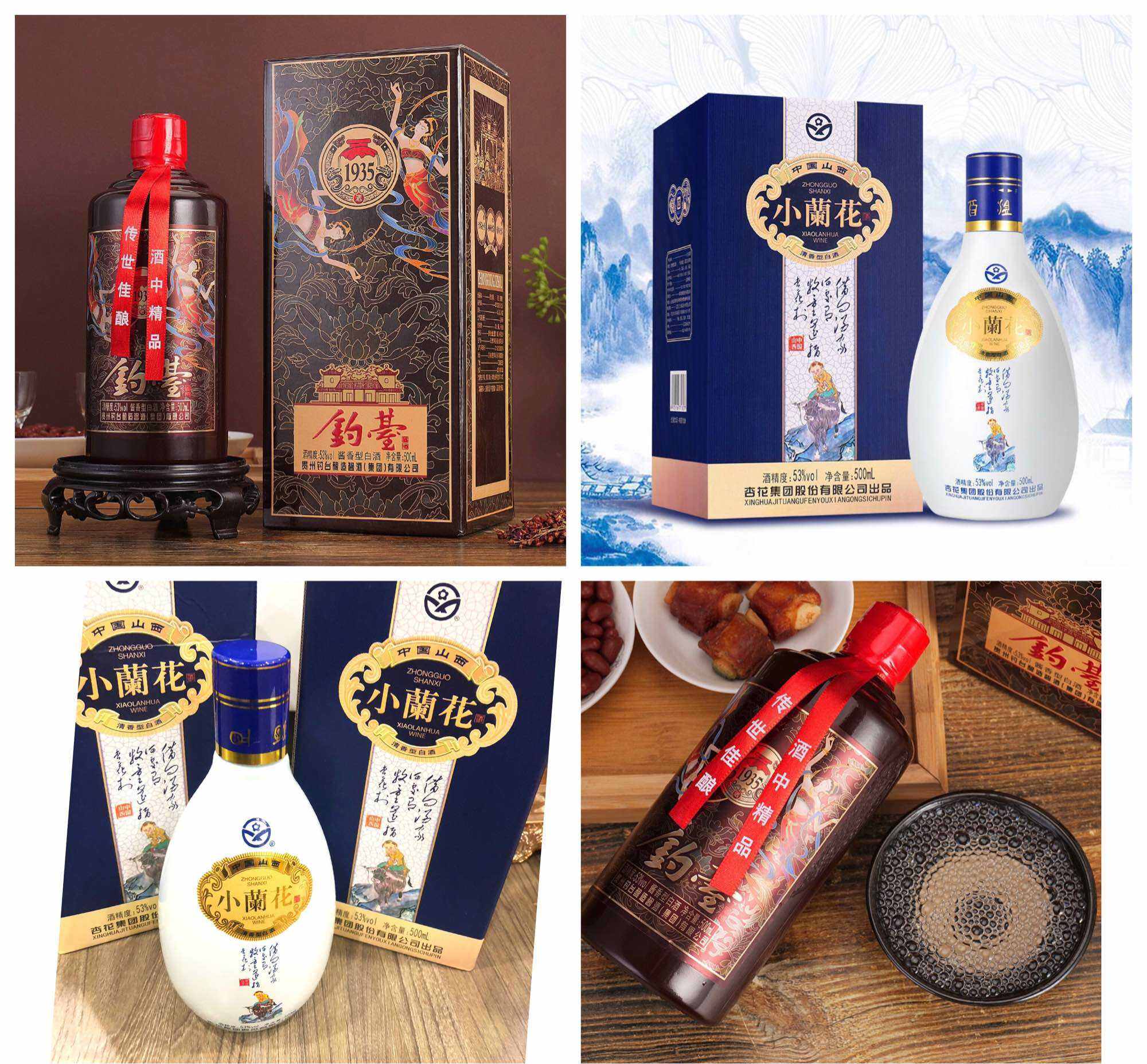 Mao đài ủ lâu năm 1 bình 500ml