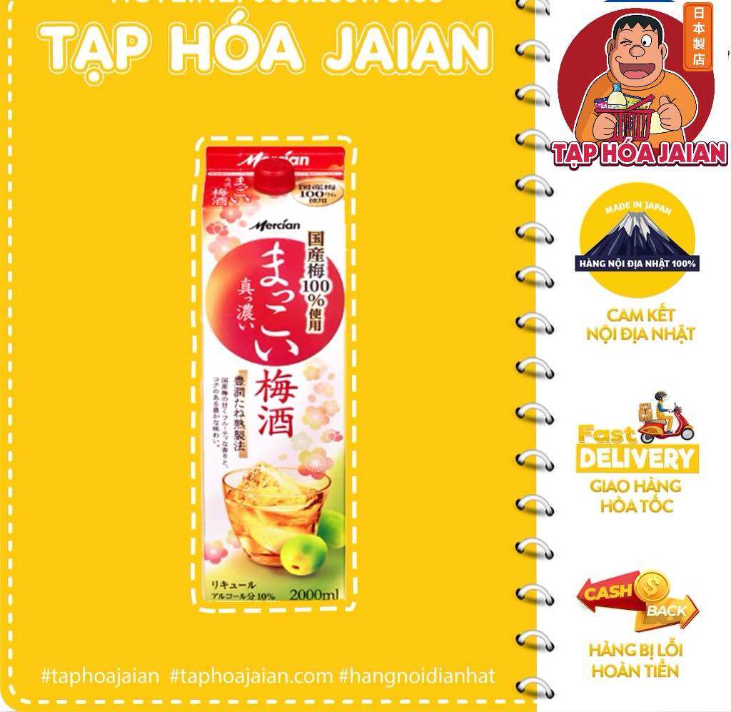 Nước mơ ngâm Kirin Mercian Makoi Umeshu 2000mL - Hàng Nội Địa Nhật 100%