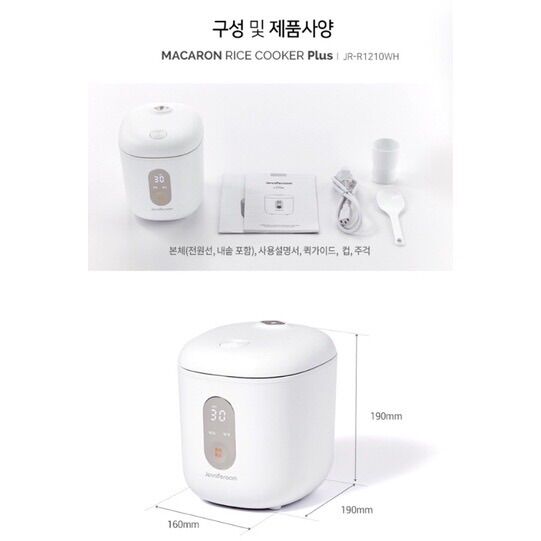 Nồi cơm điện mini Jenniferoom Macaron Plus+ #zonemart #madeinkorea