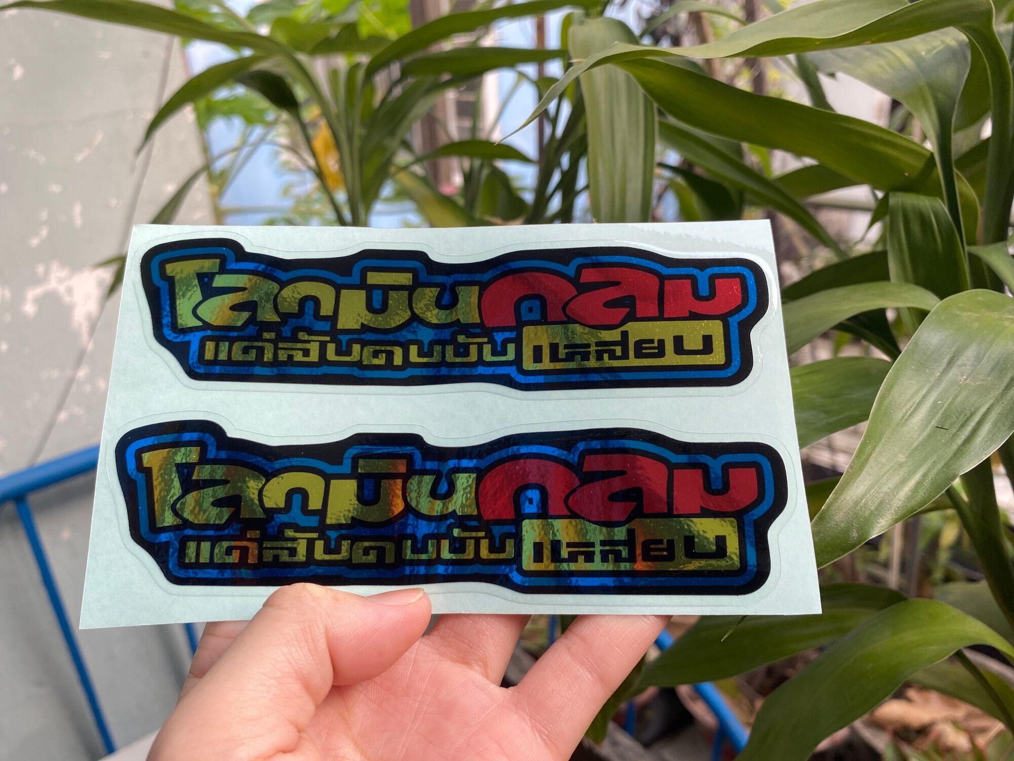Cặp tem logo Xi Crom chữ thái Tan vàng đỏ