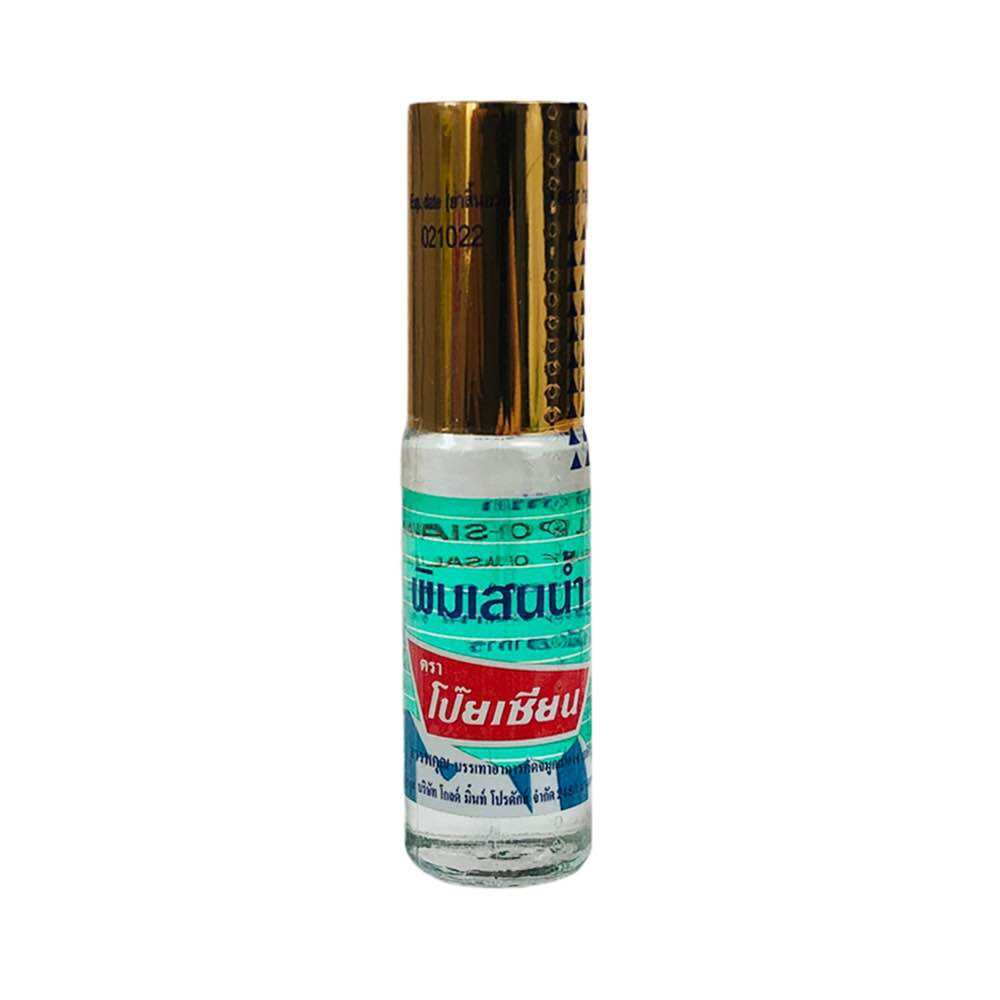 Dầu gió lăn thảo lược Poy Sian Thái Lan - Chai 5ml