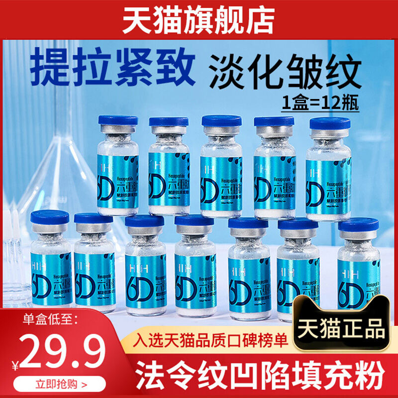 Sản Phẩm Chính Hãng Chính Hãng Chính Thức Bộ Sản Phẩm Bột Đông Khô
