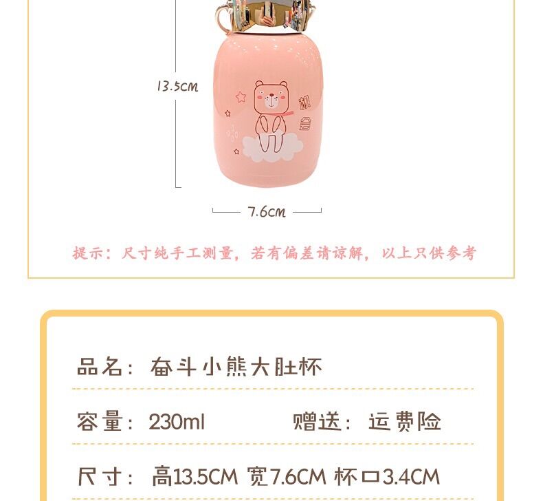 Bình giữ nhiệt in hình cute 230ml