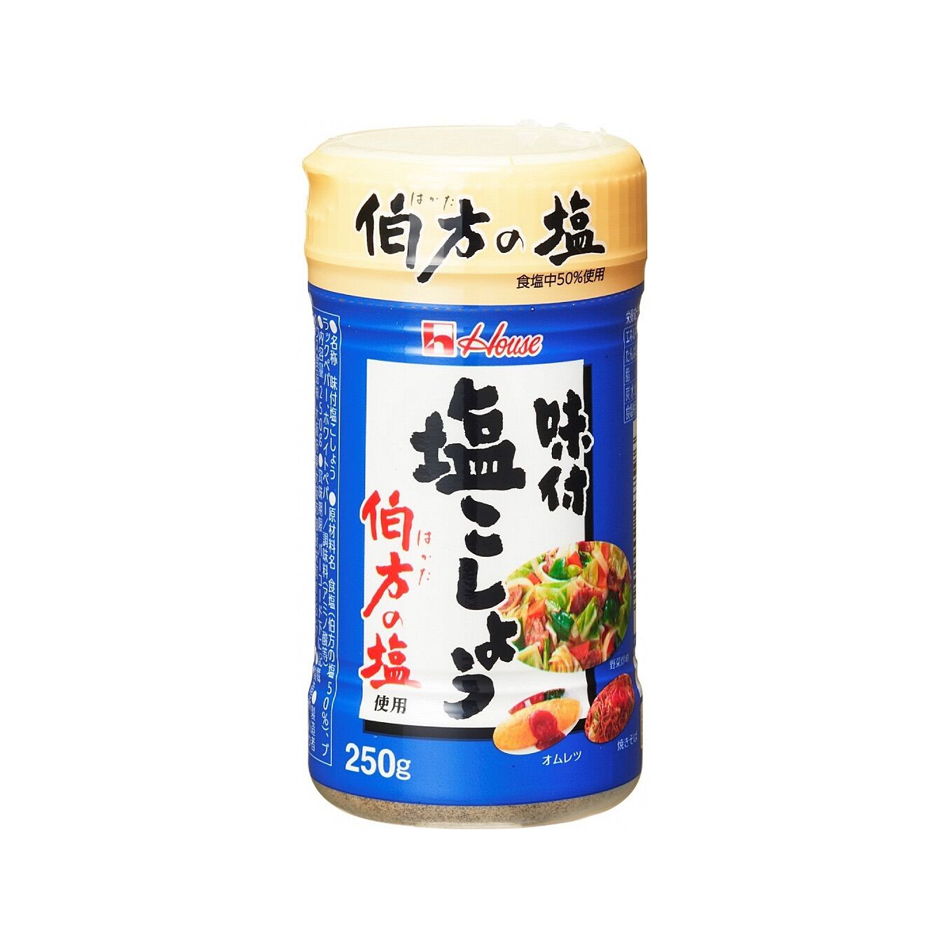 Muối tiêu nhật bản 250gr