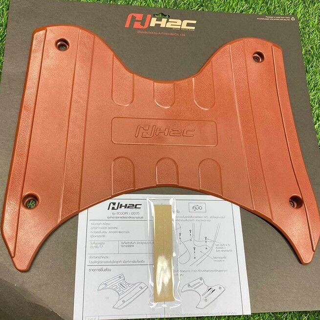 Thảm h2c honda scoopy 2017-2020 thailand