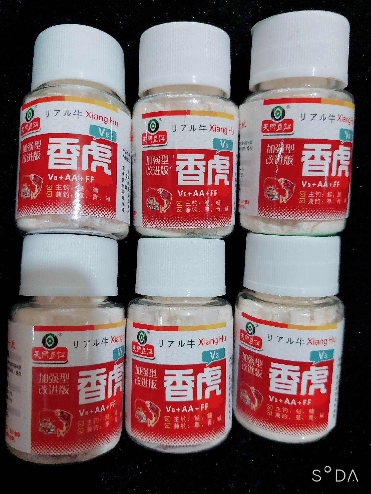 Hương hổ bột xiang hu 28g
