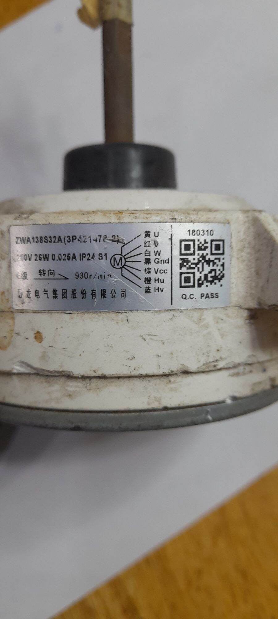 Quạt dàn nóng Daikin 7 dây