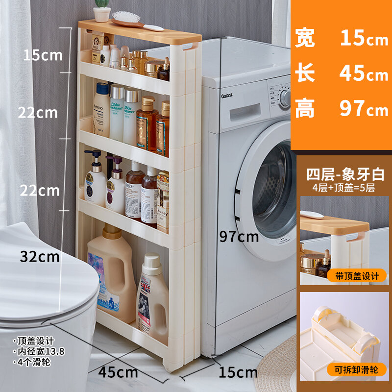 Khe hở 7/8/10cm khe hở siêu hẹp tủ bên tủ lạnh nhà vệ sinh nhà bếp khe hở hẹp đựng đồ lưu trữ khe hở bên cạnh kệ để đồ