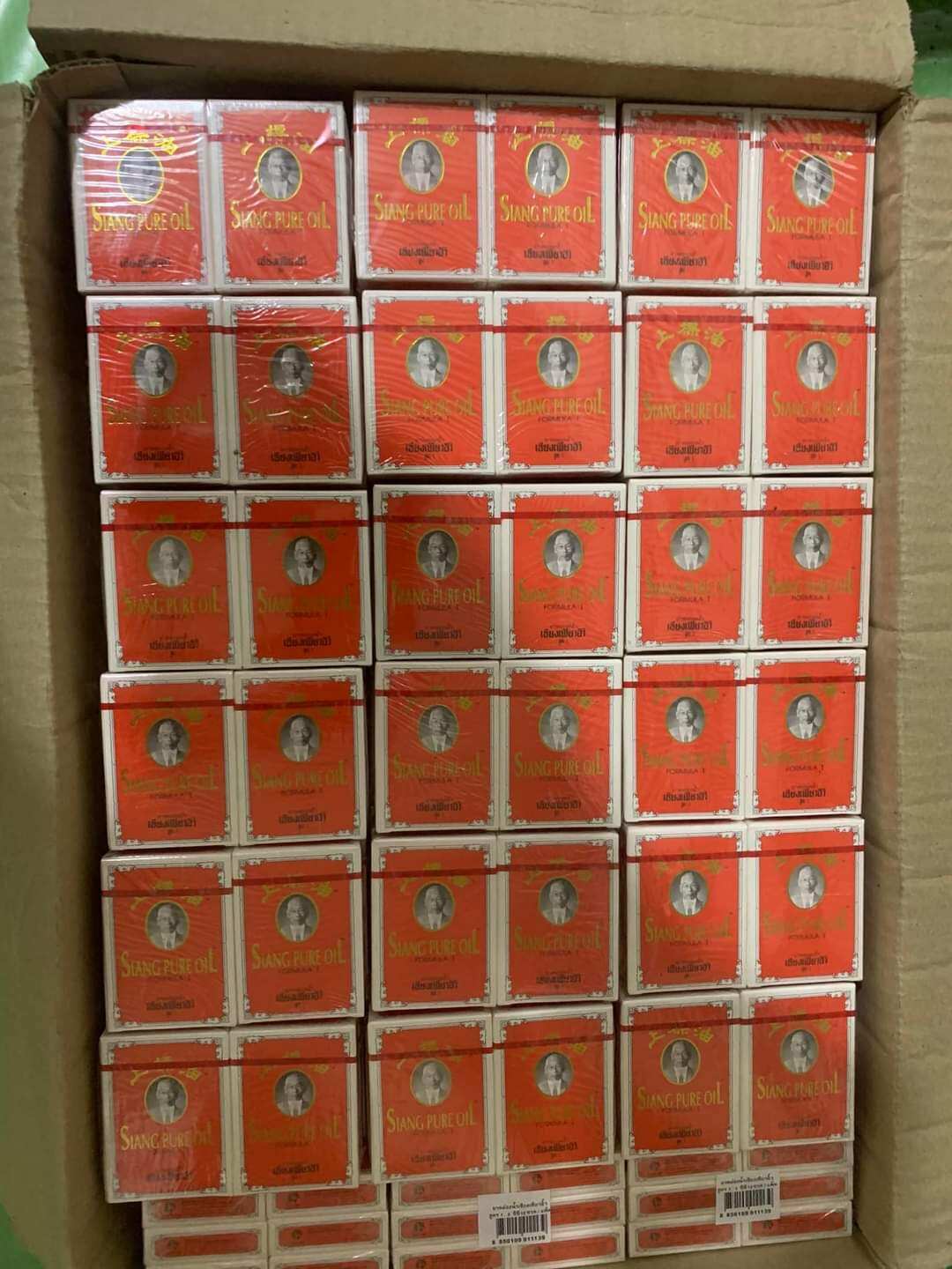 Dầu gió Thái Lan Siang Pure Oil (chai nhỏ 3ml)