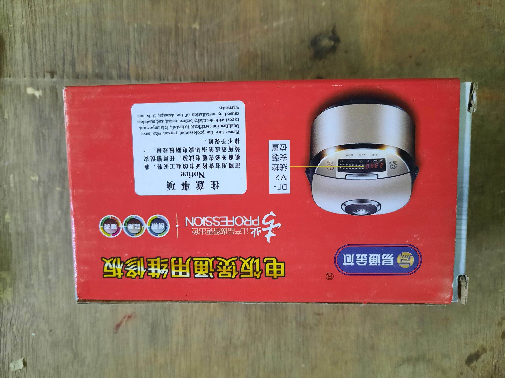 Bo Mạch Nồi Cơm Đa Năng Mâm Nhiệt