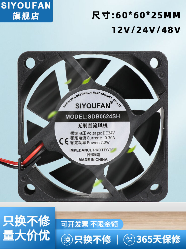 Quiet Large Airflow DC12-48V Cooling Fan 6CM Giá 127,000 Đồng*Miễn phí vận chuyển