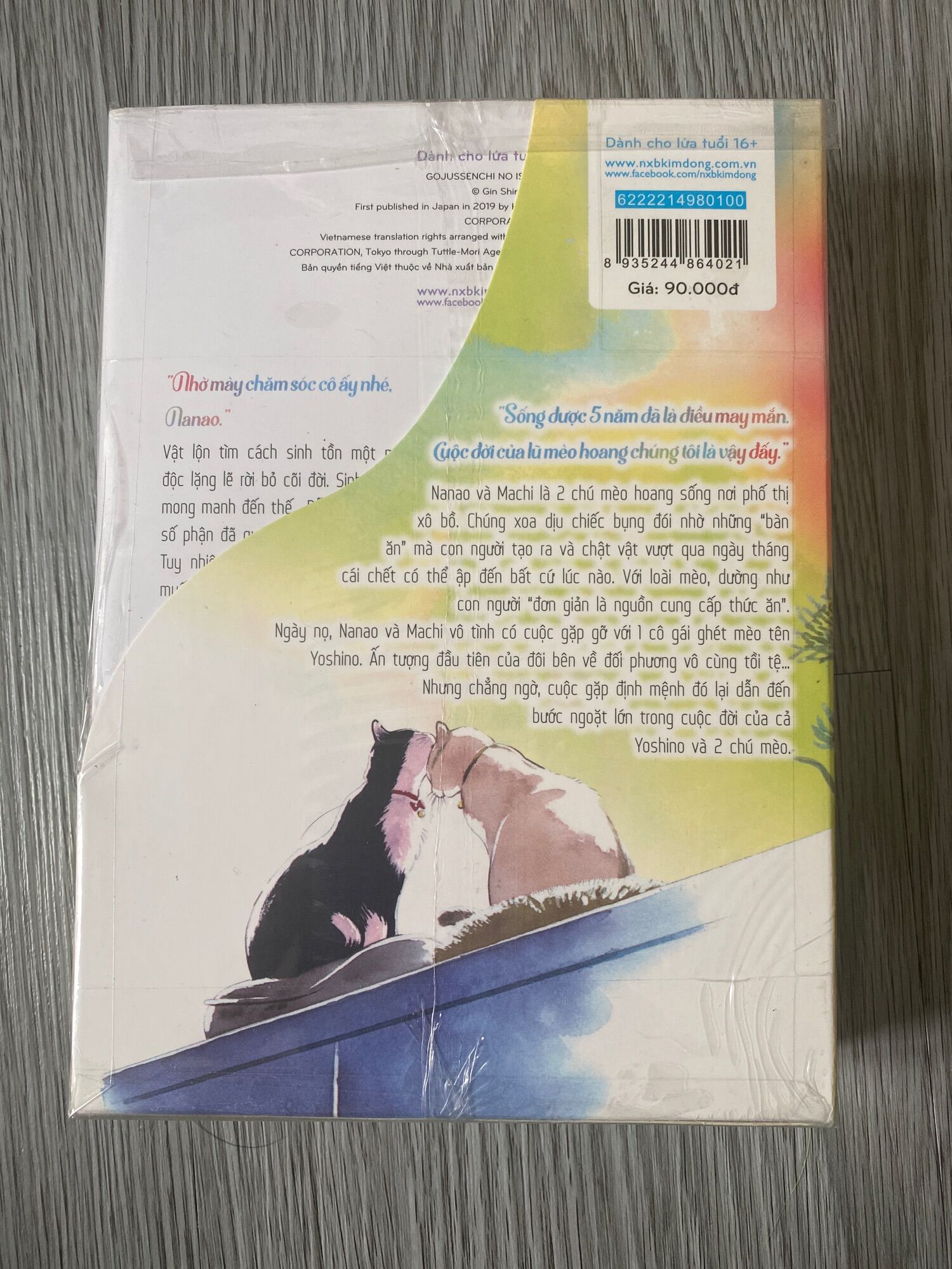 Boxset [ 50cm một cuộc đời ] - Tặng kèm 5 centimet trên giây