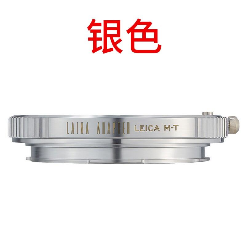 Laina Brand Leica Fulunda LM VM Lens to Mirrorless Camera LT SL T Camera Conversion Ring Leica-Day
