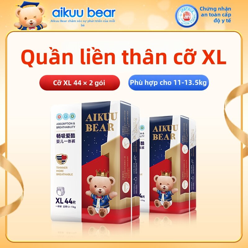 Aikuu Bear | Ultra-thin Breathable Baby Diapers - 9