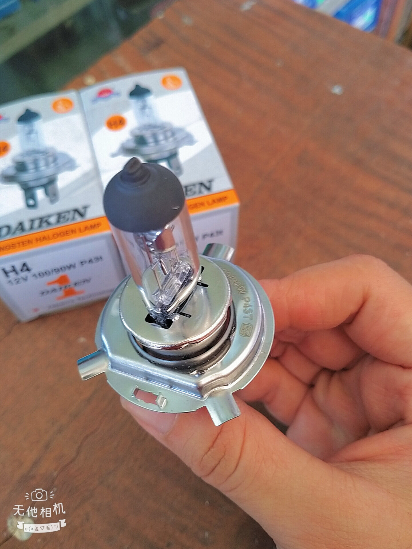 Bóng đèn Halogen H4 12V 24V 100/90W