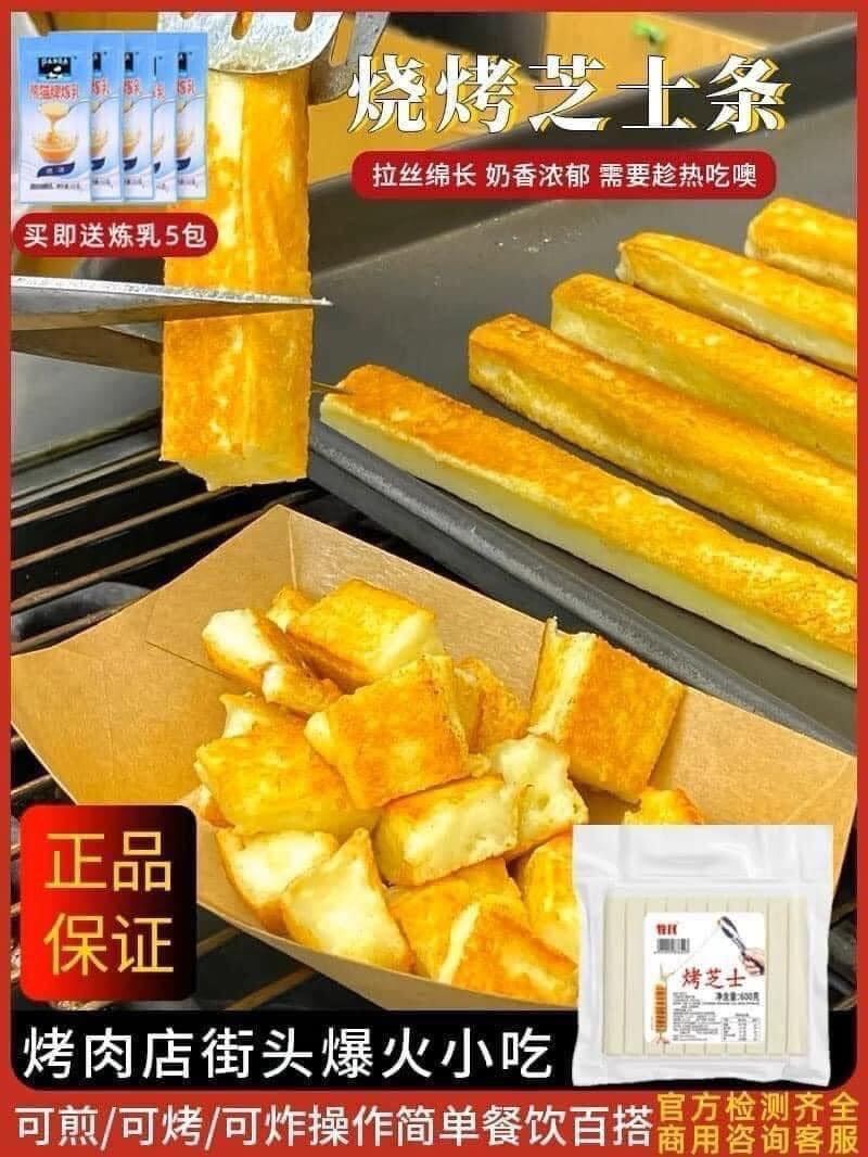 BÁNH SỮA PHÔ MAI 10 gói