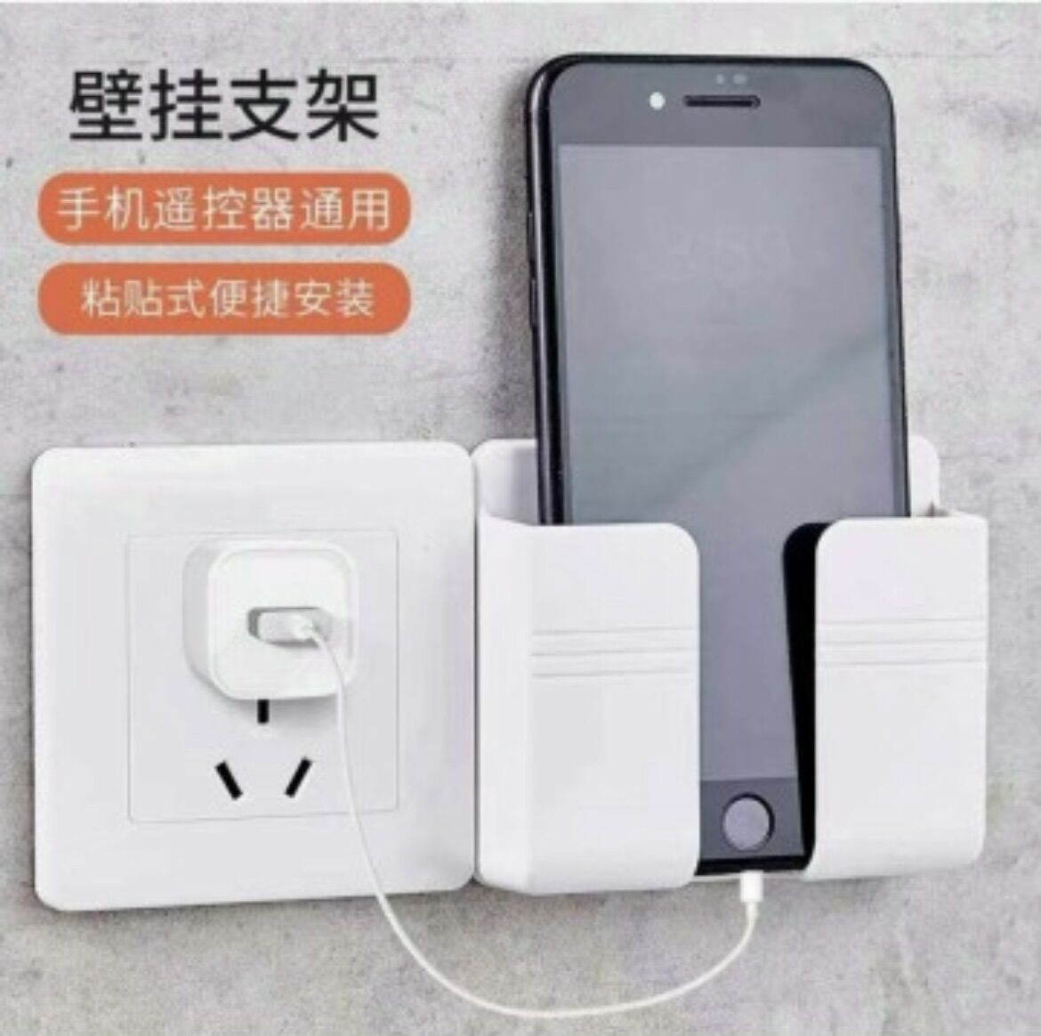 Kệ Để Điện Thoại Remote Dán Tường