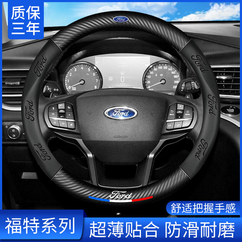 Vỏ bọc vô lăng da thật sharp bọc vô lăng carbon