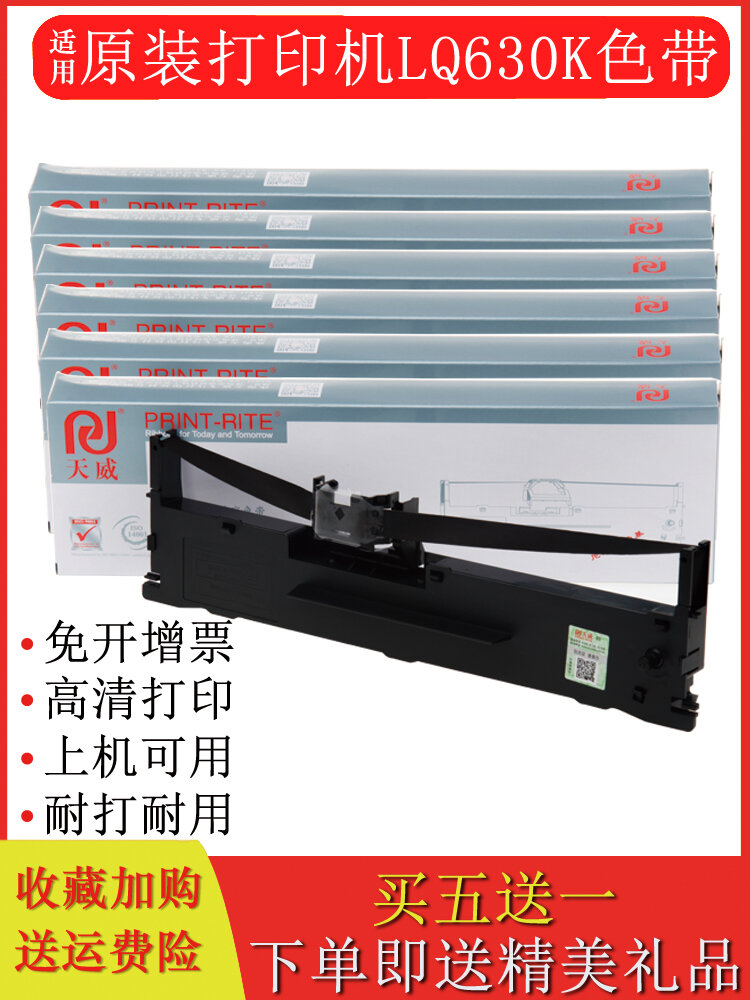 Ruy Băng Thích Hợp Dùng Cho Epson LQ-630k 635K 610K 730K 80kf Ruy Băng Màu Thông Dụng 630kii 615kii 735K Ruy Băng Màu Máy In Kim Giá 271,000 Đồng*Miễn phí vận chuyển