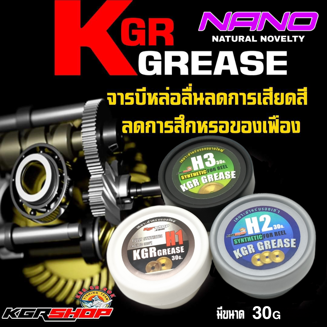 Mỡ bánh răng & cuộn trục kgr grease thailand