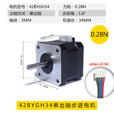 Động cơ 42 bước 0,28n máy điêu khắc/phụ kiện máy in 3d động cơ bước 42 bygh34 2 pha 4 dây