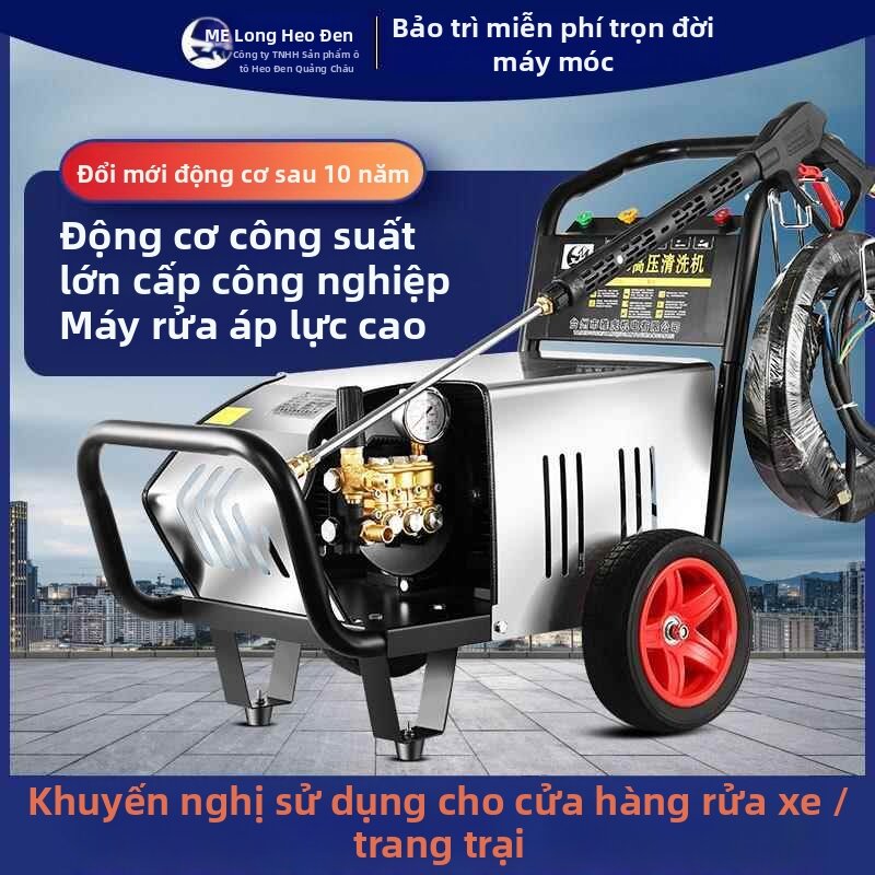 DACHENGXIAOYI | High Power Strong Pressure Car Washer 220V Giá 19,114,000 Đồng*Miễn phí vận chuyển