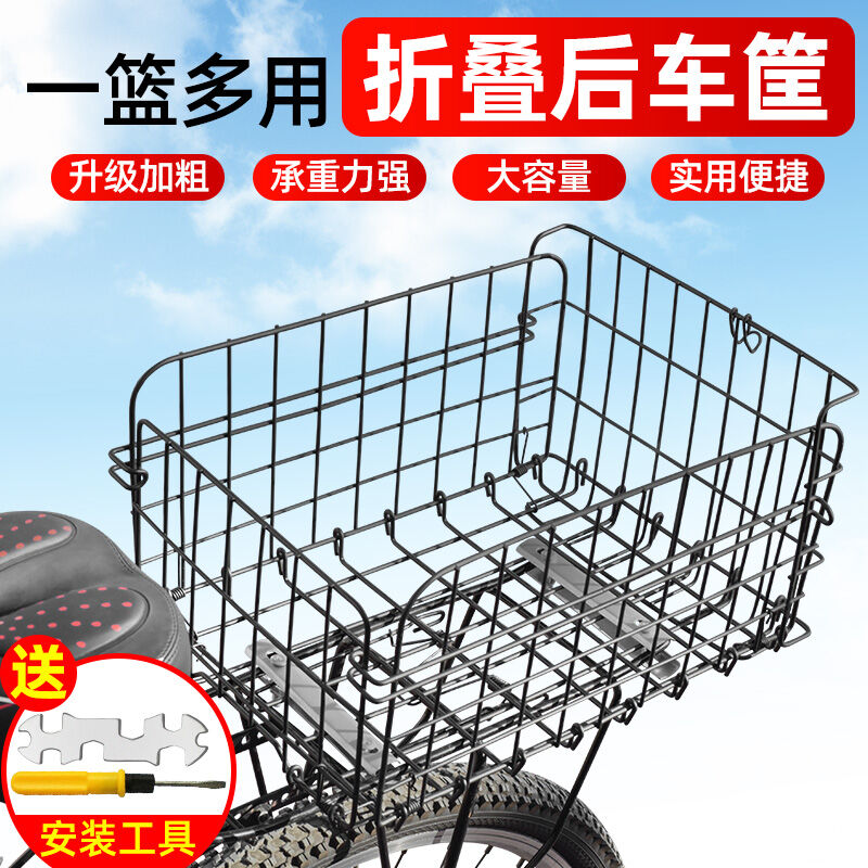 Giỏ xe đạp có thể gấp gọn giỏ xe đạp, giỏ xe đạp, giỏ xe đạp địa hình, giỏ xe kim loại ghế sau dày cỡ lớn