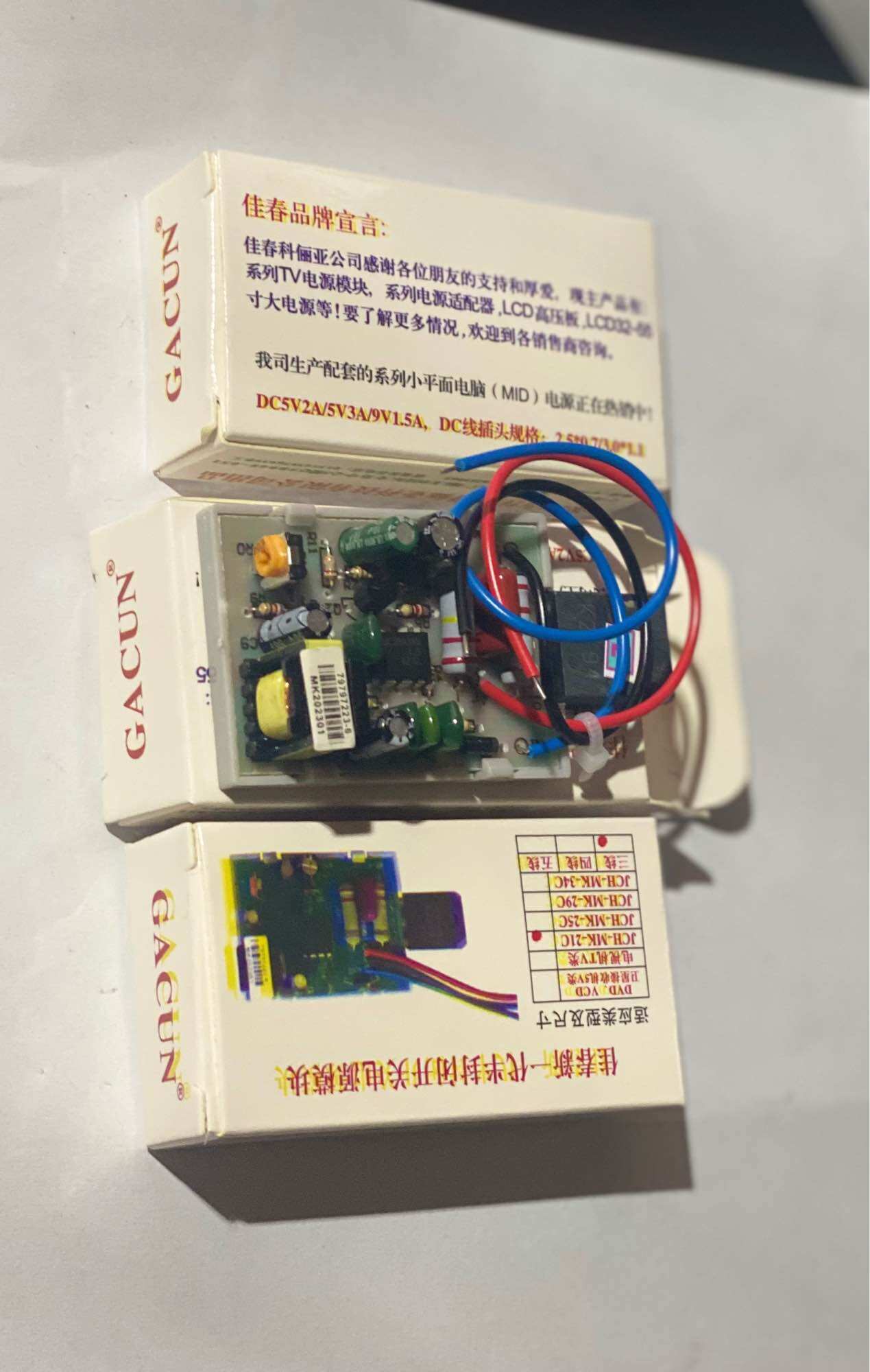Bo nguồn 3 dây