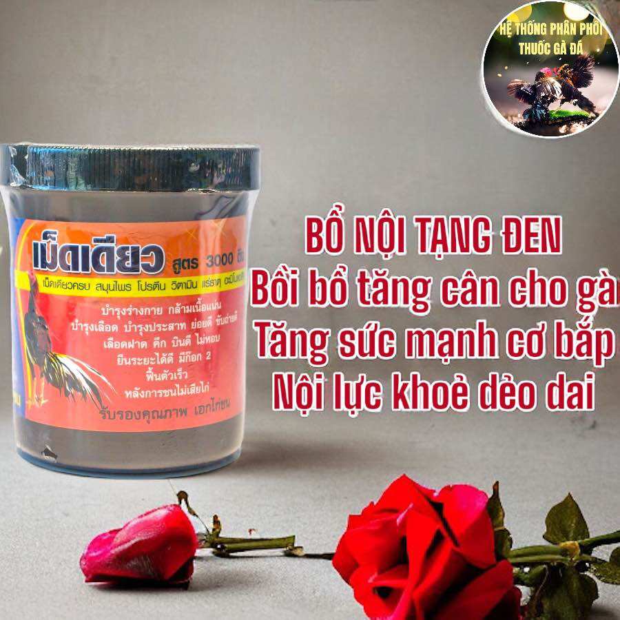 THUỐC GÀ ĐÁ BỔ NỘI TẠNG ĐEN THÁI LAN HỘP 120 VIÊN CHO GÀ ĐÁ, GÀ TRE, GÀ CHỌI