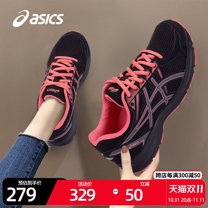 Asics Giày Chạy Bộ Nữ Thu Đông 2024 Bộ Sưu Tập Hấp Thụ Sốc Chính Thức Soái Hạm Marathon Chạy Bộ Giày Thể Thao