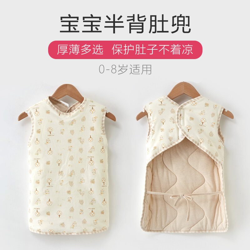 Yếm Bụng Cotton Cho Bé Dụng Cụ Thần Thánh Bảo Vệ Bụng Bảo Vệ Bụng Trẻ Em