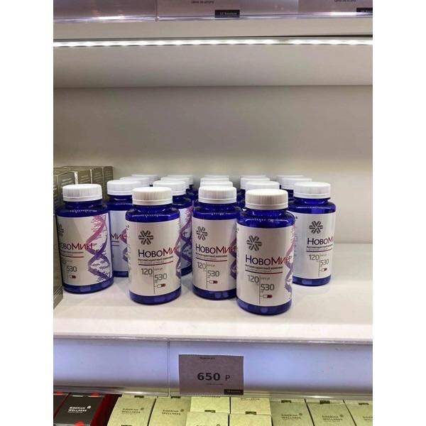 Tăng cường sức đề kháng,Tăng cường hệ miễn dịch NOVOMIN SIBERIAN THỰC PHẨM BẢO VỆ SỨC KHOẺ