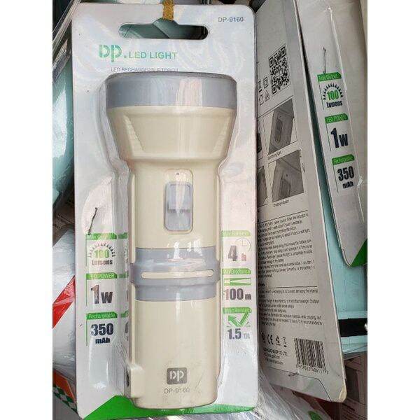 Đèn Pin Sạc Cầm Tay MiNi DP-9160