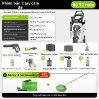 Lutian | Máy Rửa Xe Di Động Công Suất Cao máy bơm nước gia dụng 220V súng phun nước cầm tay hiệu suất tuyệt vời