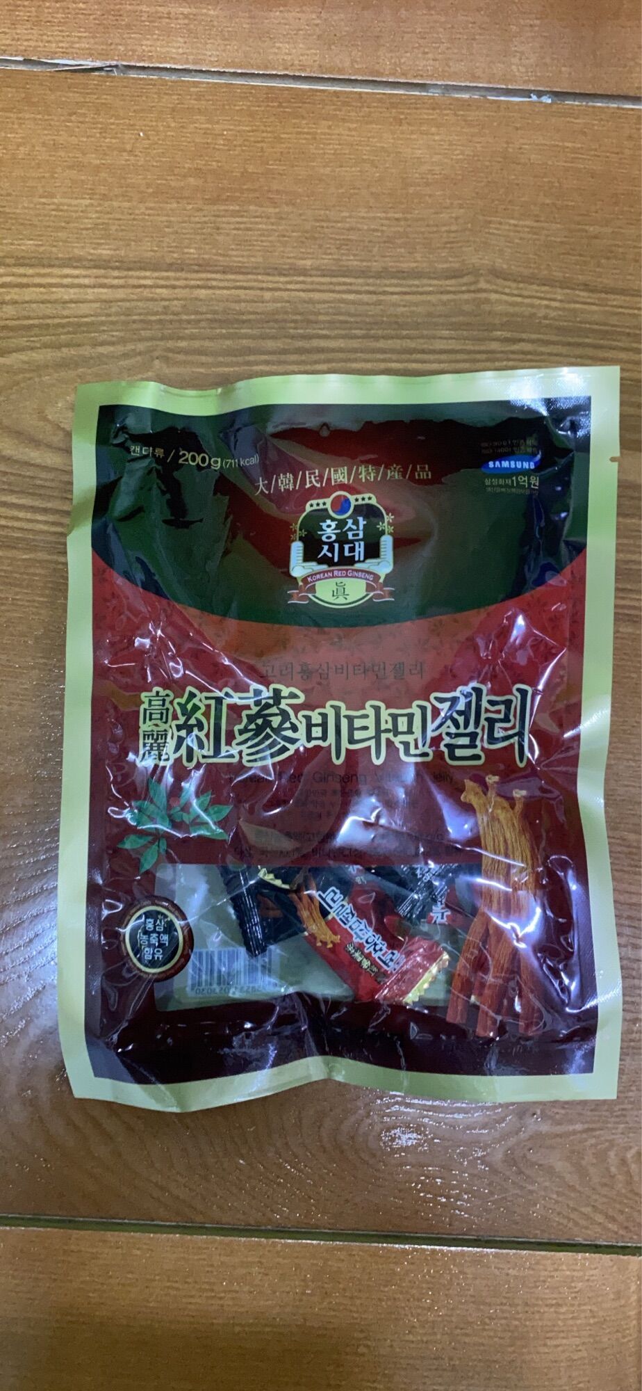 Kẹo sâm 200gr
