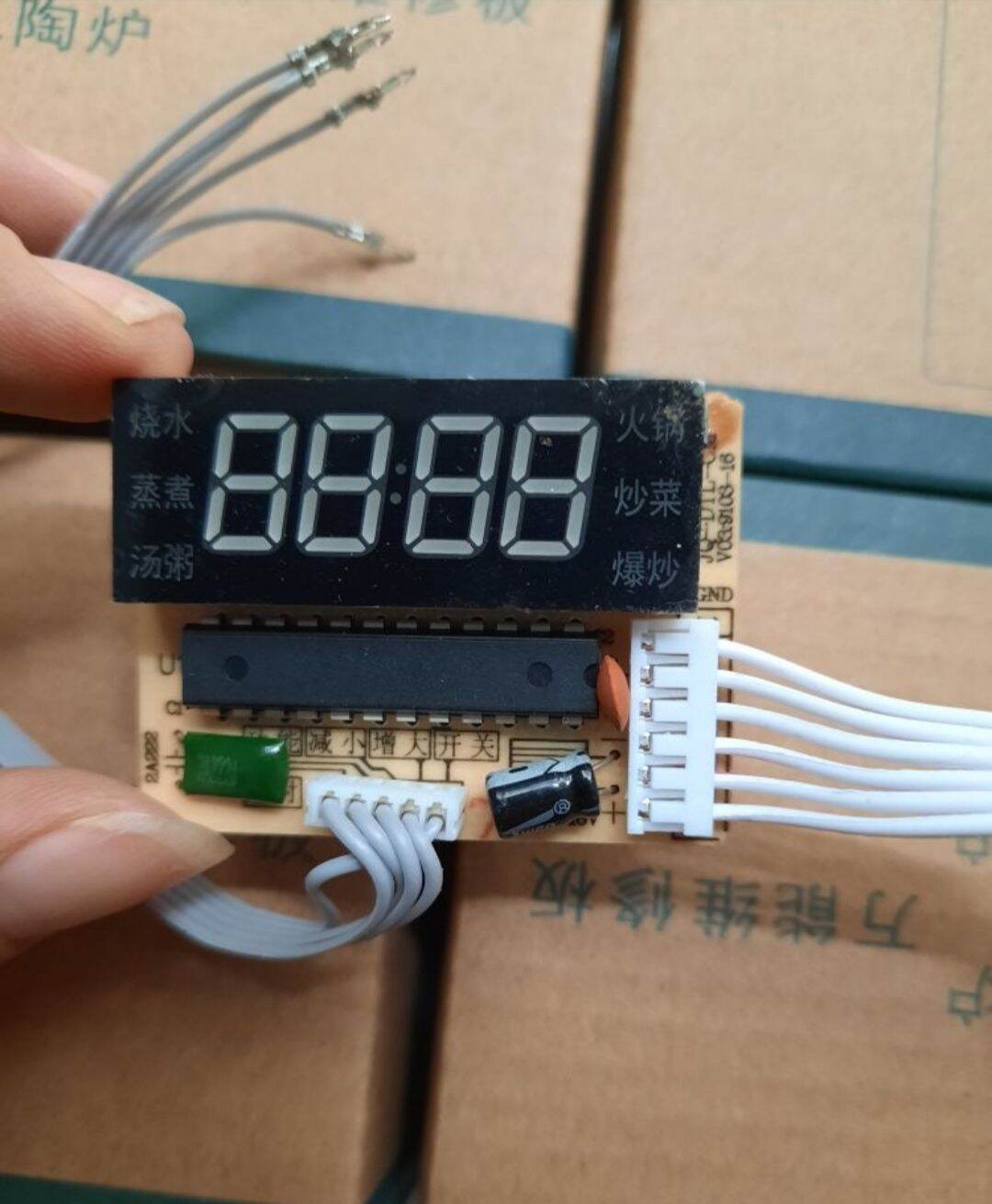 Bo mạch đa năng cho bếp hồng ngoại kèm hướng dẫn 2400w