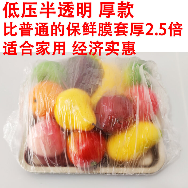Bọc đồ bọc thức ăn màng bọc thực phẩm cỡ cực lớn bọc co giãn bọc thức ăn màng bọc tươi bát đĩa nhà bếp lò vi sóng tủ lạnh cấp thực phẩm