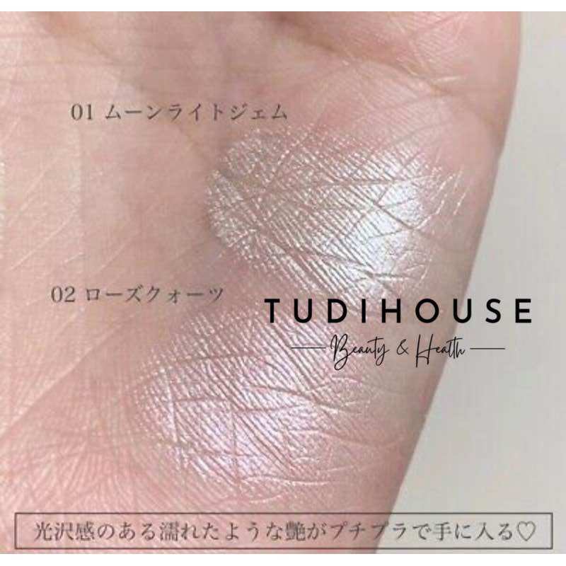 Highlighter dạng kem Canmake Munyutto Highlighter