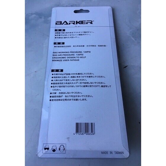Tay xịt hơi BARKER (made in taiwan)