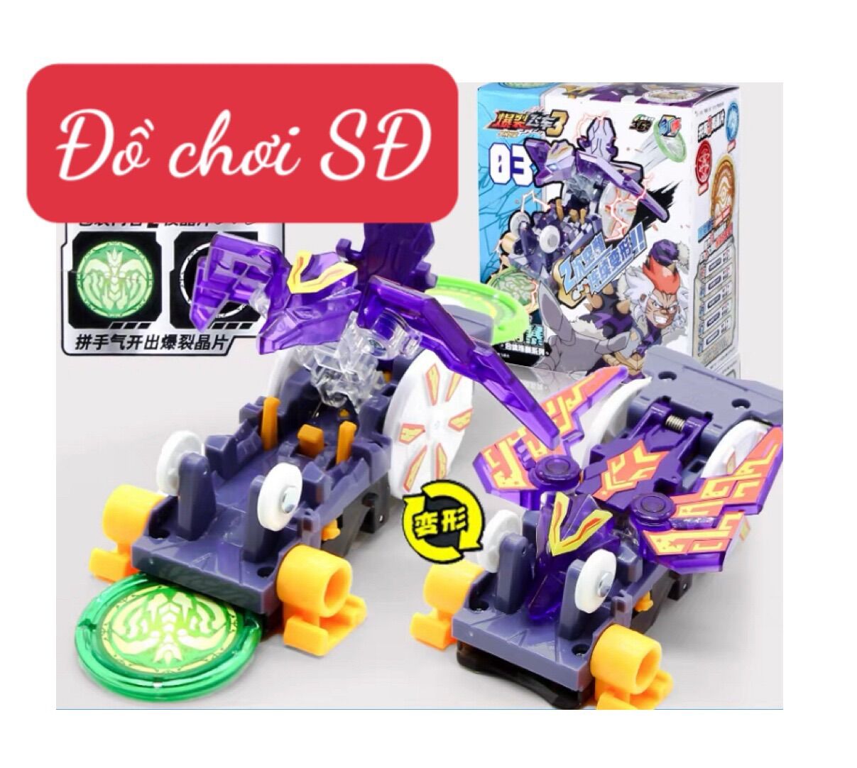 Thợ săn chiến xa 684103 - 03