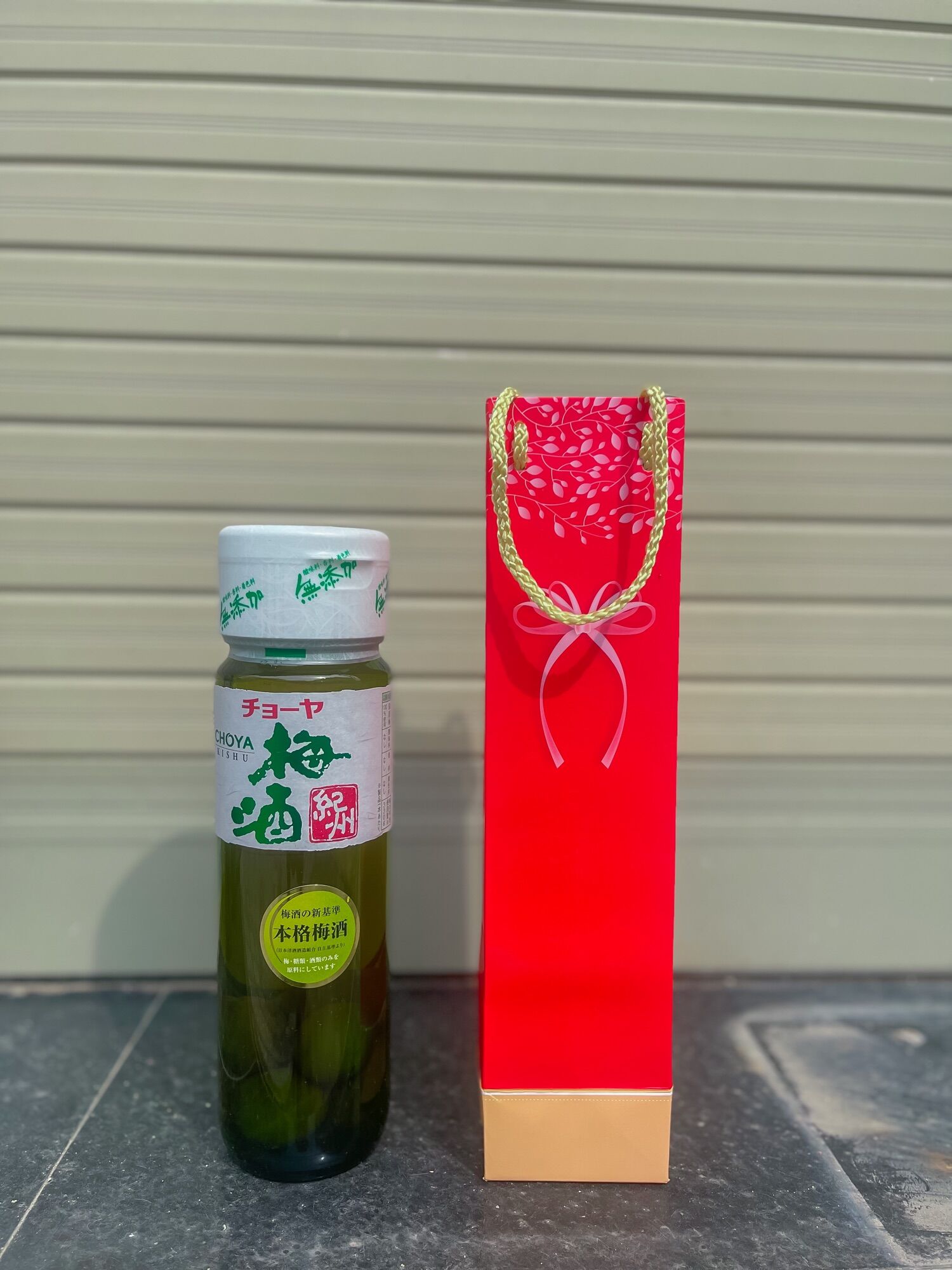 Nước mơ xanh Choya Nhật 750ml