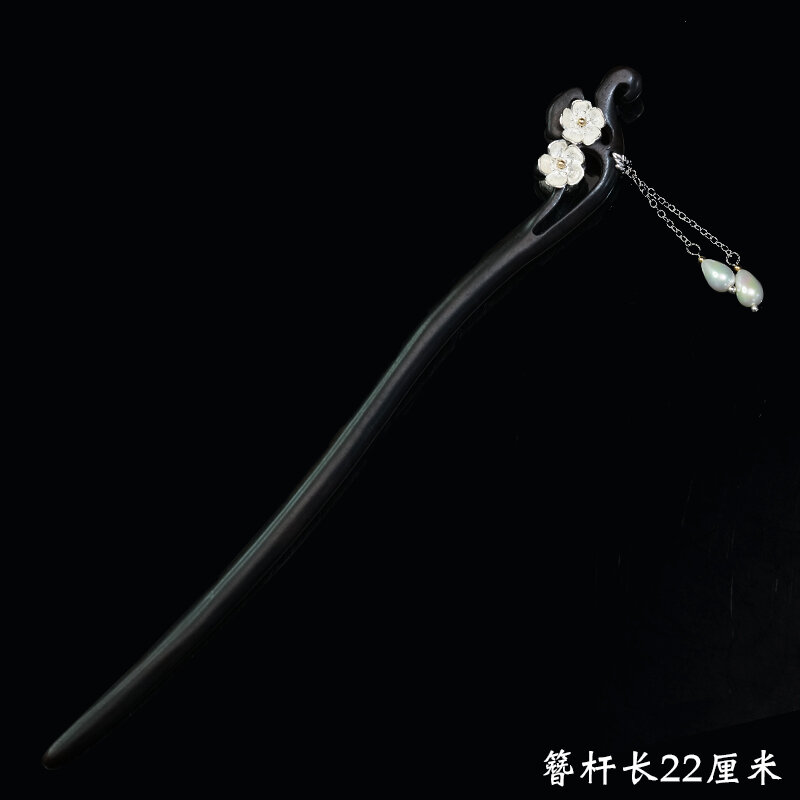 Trâm cài tóc siêu dài kéo dài 22cm trâm cài tóc dày dài búi tóc hán phục trâm dân tộc phong cách cổ điển trâm gỗ mun sườn xám cặp đôi