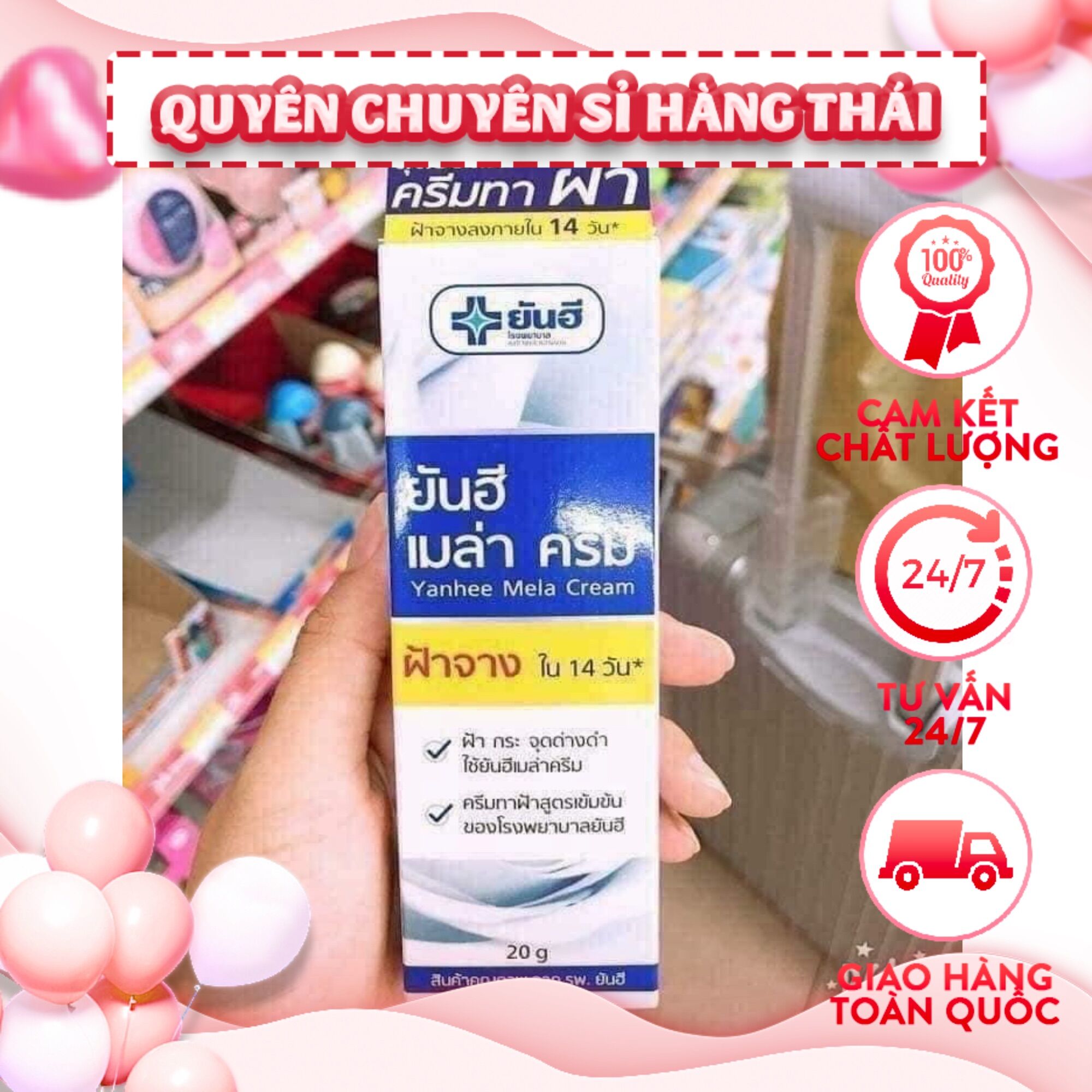 Kem bôi nám yanhee 20g thái lan