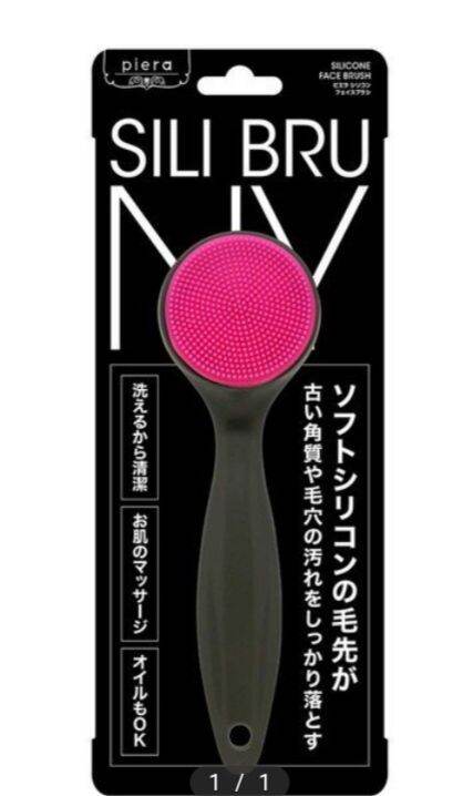 Cây Rửa Mặt Piera Sili Bru